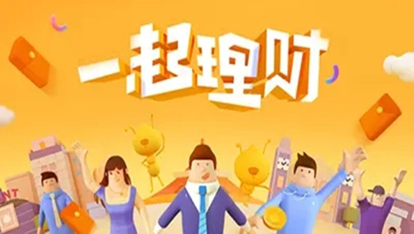 网联嘉是真的吗_网联嘉靠谱吗_网联嘉app最新版合集