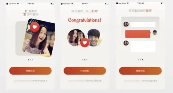 互相喜欢才能聊天的app推荐_和喜欢的人聊天的软件合集_互相喜欢的人用的app排行榜