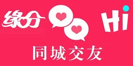 00后同城处对象软件大全_00后同城交友软件合集_00后同城恋爱app推荐