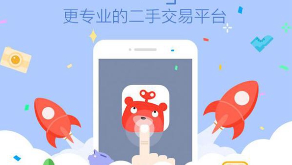 鲸置app在哪下载-鲸置怎么申请仲裁-京东鲸置app版本大全