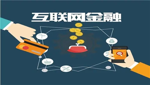 网联嘉是干什么的_网联嘉app是什么项目_网联嘉支付app合集