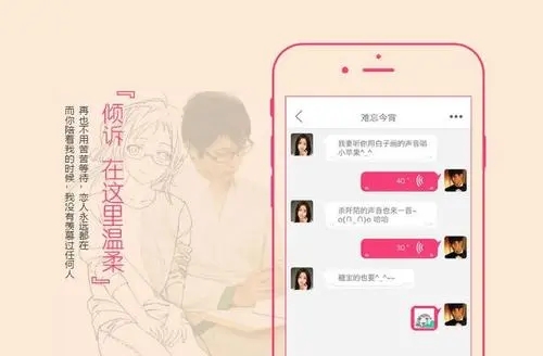 学生找对象软件免费推荐_学生找对象的社交软件大全_学生找对象的app合集