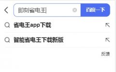 泡悠生活软件大全