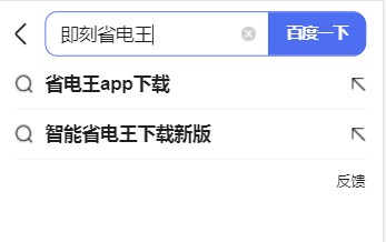 泡悠生活是什么_泡悠生活软件是做什么的_泡悠生活软件大全