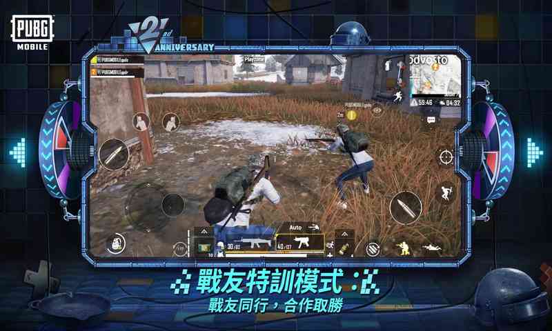 pubg mobile国际服下载安装-pubg mobile国际服官方版-pubg mobile国际服最新版本2021