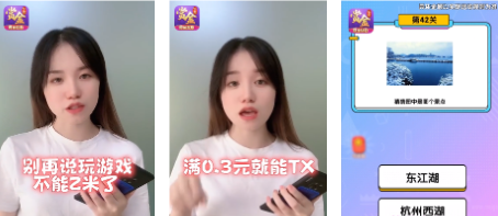 一猜到底红包版_一猜到底游戏_一猜到底官方版