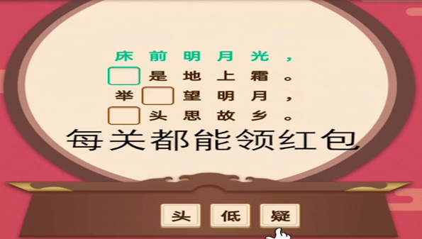 新吕布战诗词红包版-新吕布战诗词app-新吕布战诗词游戏 新吕布战诗词红包版-新吕布战诗词app-新吕布战诗词游戏