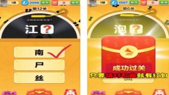 音速冲浪app合集