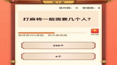 答题狂人红包版合集