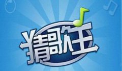 音速冲浪游戏合集