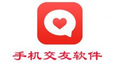 树洞交友安卓版合集