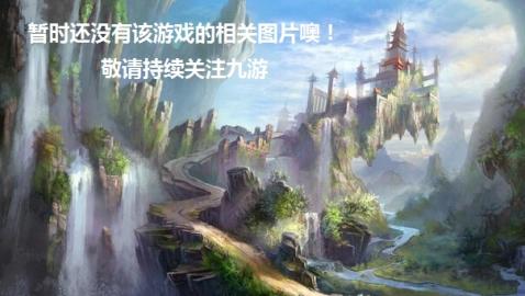 黎明杀机手游下载-黎明杀机下载手机版-黎明杀机官方版