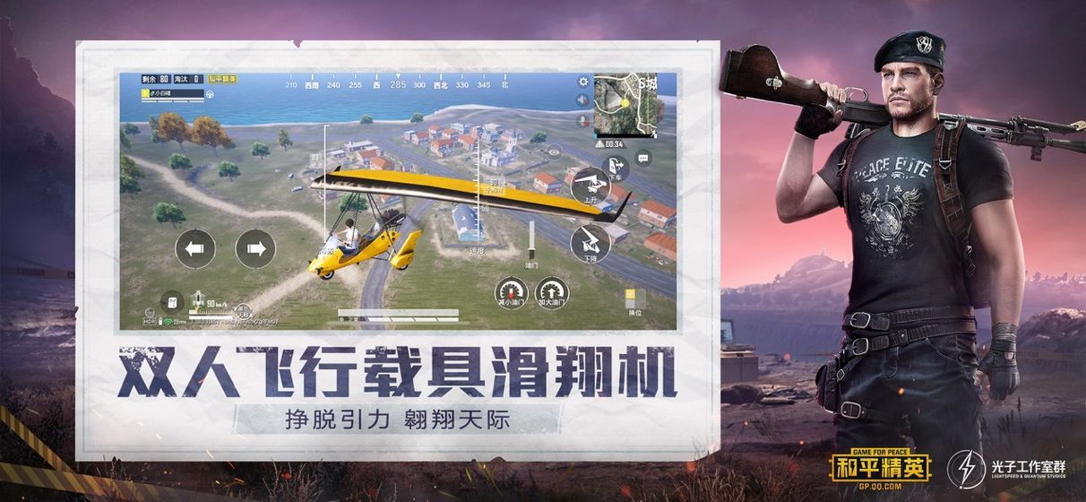 az886cn美化包_az886cn吃鸡美化包_az886cn美化包官方