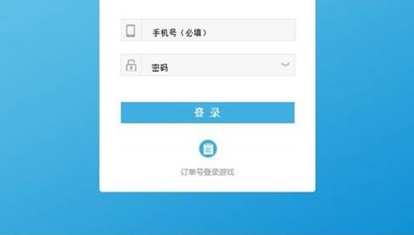 黑色上号器怎么样_黑色上号器在哪租号_黑色上号器安卓软件大全