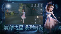 第五人格模仿抽奖软件合集