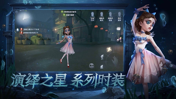 第五人格模拟抽奖软件_第五人格模拟抽奖下载安装_第五人格模拟抽奖最新版
