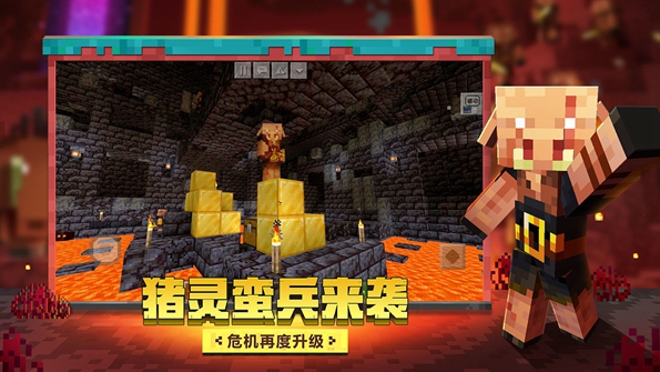 我的世界三体mod_我的世界三体模组_我的世界三体官方版
