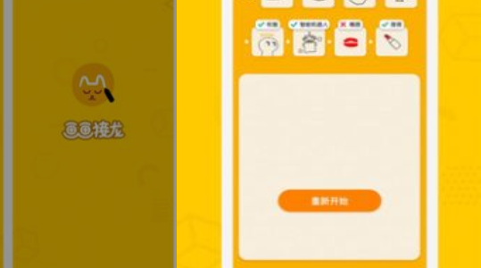 画画接龙火影版_画画接龙下载安装_画画接龙手游下载