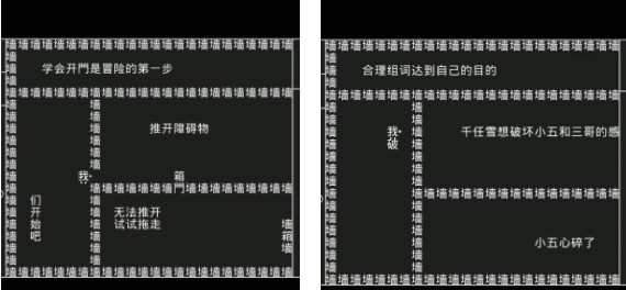 知识就是力量游戏合集