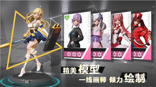 放开那战姬官方版_放开那战姬手游_放开那战姬绯红少女游戏