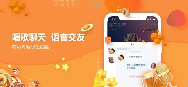 不要钱的处对象app合集_可以免费找对象的软件大全_在线处对象的软件推荐