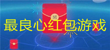 就是玩儿游戏合集
