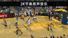 nba2k22安卓版合集