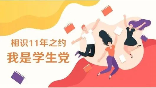 适合学生党的网购软件大全_学生党买东西软件合集_学生网购app推荐