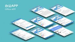 微商秀苹果版app合集