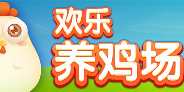 天天提款鸡红包版_天天提款鸡app_天天提款鸡官方下载