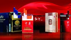 查烟价格的软件大全