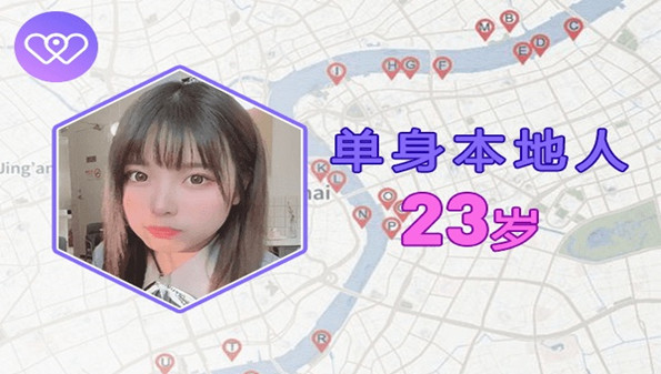 想见你交友软件app合集_想见你同款聊天软件推荐_想见你同城相亲交友软件大全