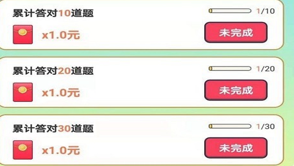 答题 达人app_答题 达人红包版_答题 达人官方版