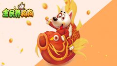狗狗养成游戏合集