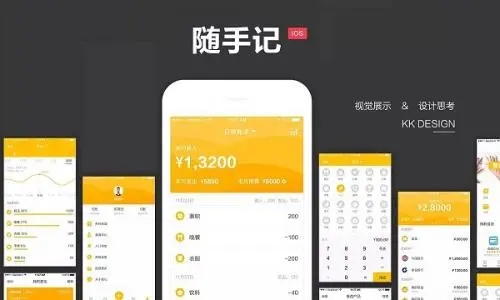 自动记账的软件大全-自动保存的笔记软件合集-自动记账app排行榜