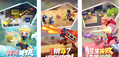 逃跑吧少年所有版本下载-逃跑吧少年老版本下载-逃跑吧少年系列游戏下载