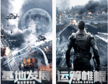 巨兽战场手游_巨兽战场官方版_巨兽战场最新版