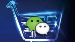 微商秀app软件大全