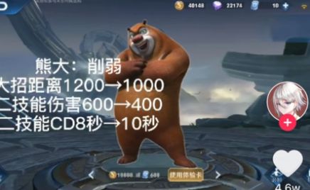 熊熊荣耀5v5游戏下载合集-熊熊荣耀5v5下载正版下载推塔游戏-熊熊荣耀5v5官方下载