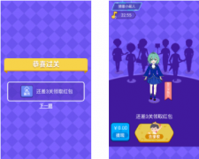 猜歌小超人红包版合集