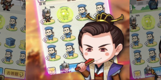 成语大富豪正版_成语大富豪红包版_成语大富豪下载最新版