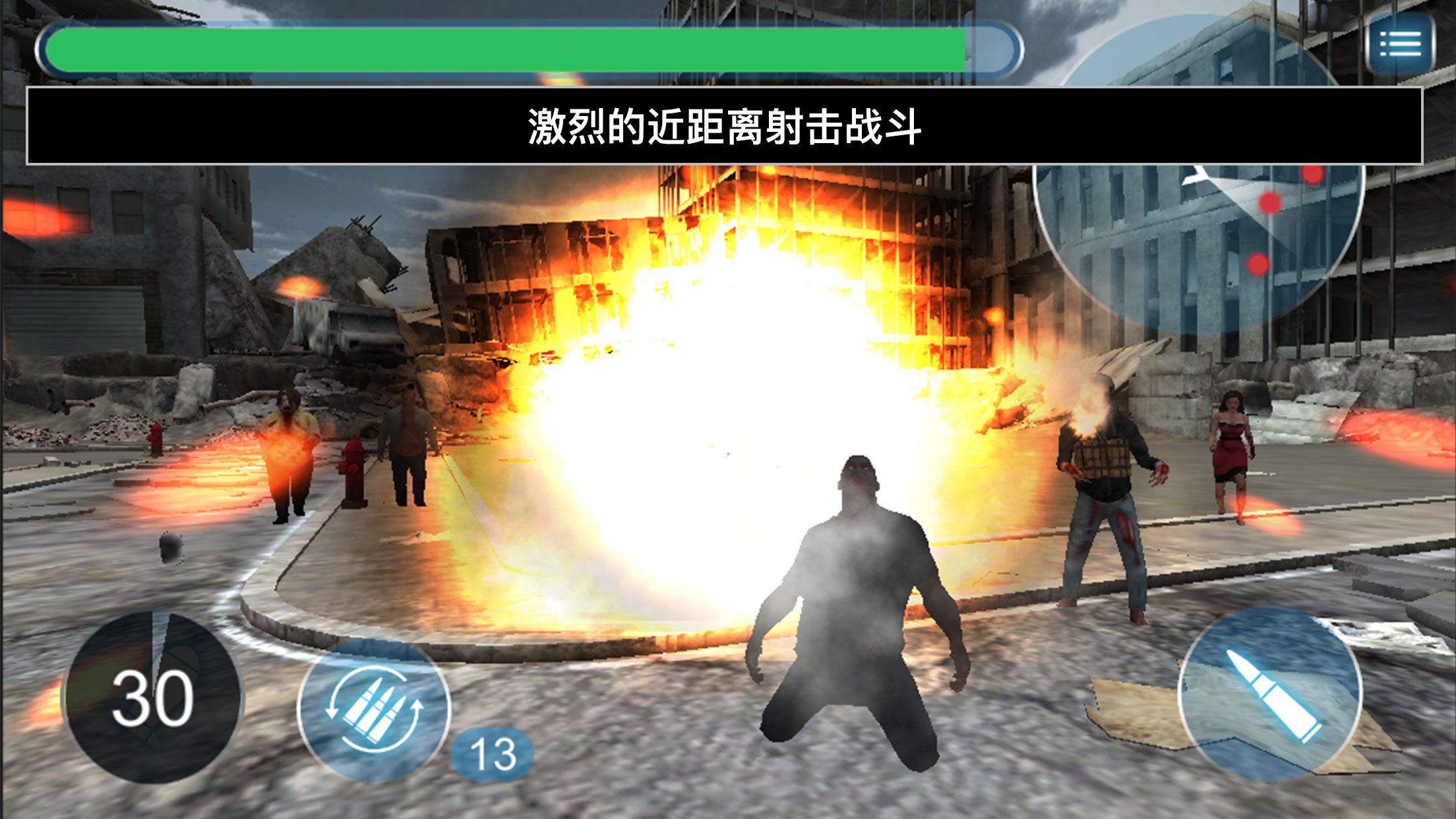 射击僵尸手游哪个好玩_射击僵尸游戏大全_射击僵尸类单机游戏