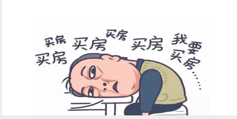 可以在线看房的手机软件大全_可以在线看房的app合集_可以在线看房的买房软件推荐