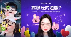 paceplay相机软件合集
