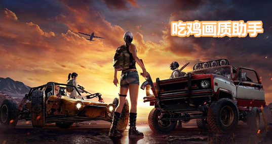 哒不q.xzy下载_哒不q.xyz画质助手_哒不q.xzy画质大师