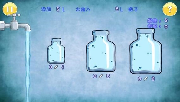 三个瓶子倒水的游戏_瓶子颜色倒水游戏合集