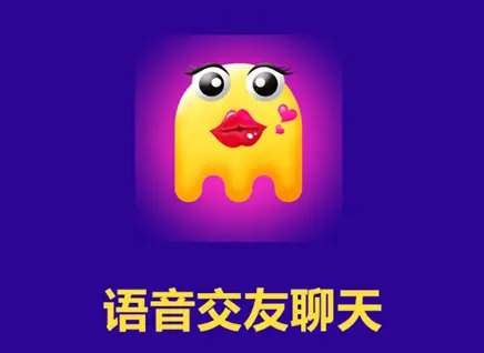 完全不花钱的聊天软件大全_免费交友app哪个最好最真实_免费交友软件排行榜