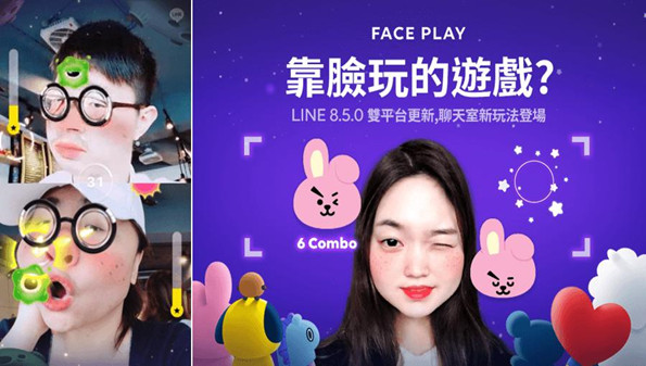 faceplay安卓能用吗_faceplay怎么制作视频_faceplay官方app合集