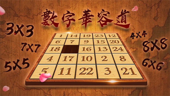 关于数字的小游戏_趣味数字游戏题的合集