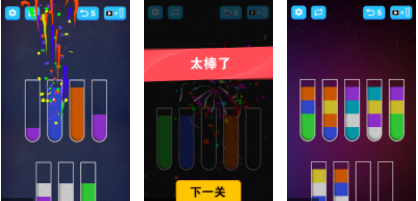 抖音倒沙子游戏_类似倒沙子的游戏_倒沙子玩法游戏大全